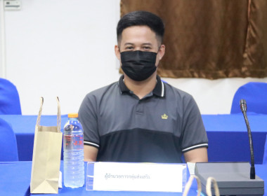 การประชุมคณะกรรมการระดับจังหวัด ... พารามิเตอร์รูปภาพ 6