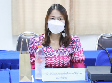 การประชุมคณะกรรมการระดับจังหวัด ... พารามิเตอร์รูปภาพ 2