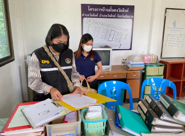 กลุ่มตรวจการสหกรณ์ และคณะ ลงพื้นที่ให้คำแนะนำ ... พารามิเตอร์รูปภาพ 4