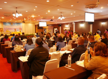 โครงการอบรมการเพิ่มประสิทธิภาพการใช้จ่ายเงินงบประมาณ ... พารามิเตอร์รูปภาพ 1