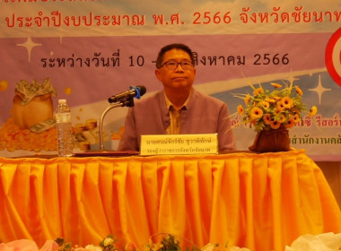 โครงการอบรมการเพิ่มประสิทธิภาพการใช้จ่ายเงินงบประมาณ ... พารามิเตอร์รูปภาพ 2