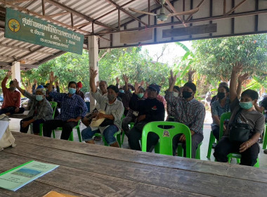 กสส.1 ... พารามิเตอร์รูปภาพ 3