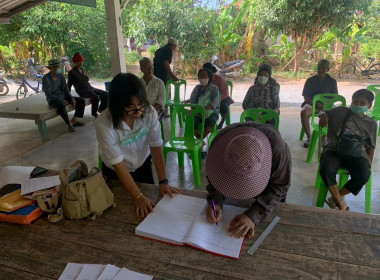 กสส.1 ... พารามิเตอร์รูปภาพ 4