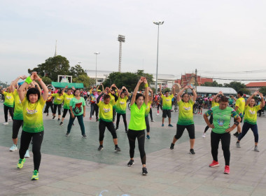 จังหวัดชัยนาท จัดกิจกรรมส่งเสริมการท่องเที่ยวเชิงสุขภาพ ... พารามิเตอร์รูปภาพ 1