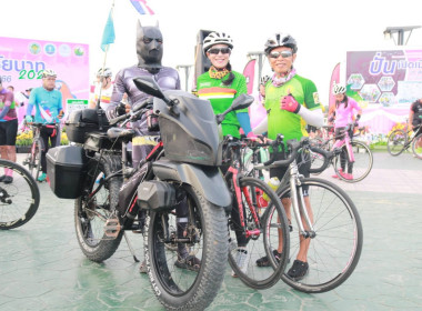 จังหวัดชัยนาท จัดกิจกรรมส่งเสริมการท่องเที่ยวเชิงสุขภาพ ... พารามิเตอร์รูปภาพ 2