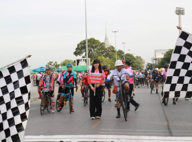 จังหวัดชัยนาท จัดกิจกรรมส่งเสริมการท่องเที่ยวเชิงสุขภาพ ... พารามิเตอร์รูปภาพ 3