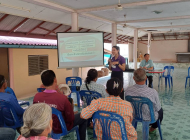 คณะทีมปฏิบัติการแก้ไขปัญหาหนี้ ... พารามิเตอร์รูปภาพ 1