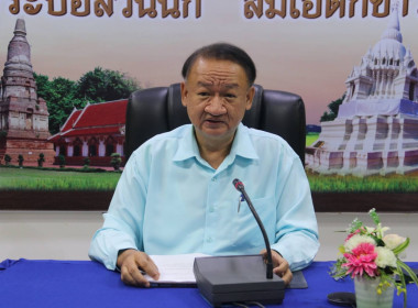 จัดการประชุมประจำเดือน ข้าราชการ ลูกจ้างประจำ พนักงานราชการ พารามิเตอร์รูปภาพ 1