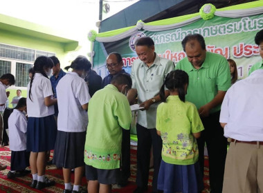 ประชุมใหญ่สามัญประจำปี สหกรณ์การเกษตรมโนรมย์ จำกัด พารามิเตอร์รูปภาพ 1