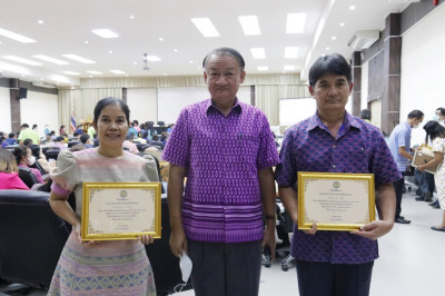 ประชุมคณะกรมการจังหวัดและหัวหน้าส่วนราชการประจำจังหวัดชัยนาท ครั้งที่ 8/2566 ... พารามิเตอร์รูปภาพ 1