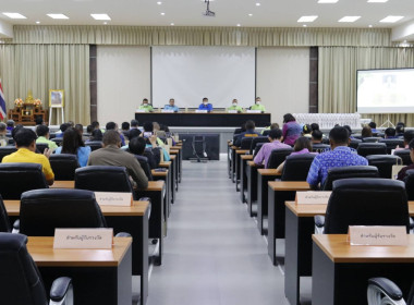 ประชุมคณะกรมการจังหวัดและหัวหน้าส่วนราชการประจำจังหวัดชัยนาท ครั้งที่ 8/2566 ... พารามิเตอร์รูปภาพ 1