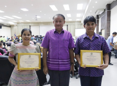 ประชุมคณะกรมการจังหวัดและหัวหน้าส่วนราชการประจำจังหวัดชัยนาท ครั้งที่ 8/2566 ... พารามิเตอร์รูปภาพ 4