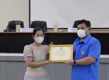 ประชุมคณะกรมการจังหวัดและหัวหน้าส่วนราชการประจำจังหวัดชัยนาท ครั้งที่ 8/2566 ... พารามิเตอร์รูปภาพ 5