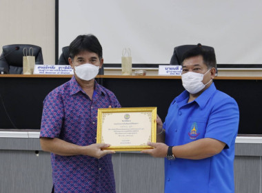 ประชุมคณะกรมการจังหวัดและหัวหน้าส่วนราชการประจำจังหวัดชัยนาท ครั้งที่ 8/2566 ... พารามิเตอร์รูปภาพ 6