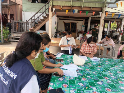 กสส 1 ประชุมคณะกรรมการดำเนินการ ... พารามิเตอร์รูปภาพ 1