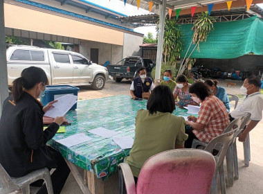 กสส 1 ประชุมคณะกรรมการดำเนินการ ... พารามิเตอร์รูปภาพ 2