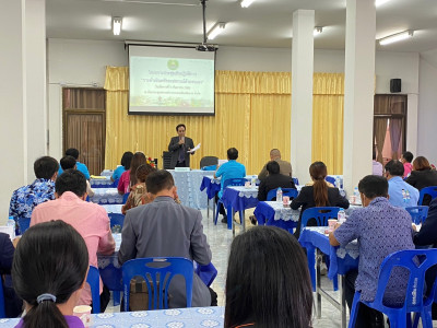 สสจ.ชัยนาท จัดโครงการประชุมเชิงปฏิบัติการ ... พารามิเตอร์รูปภาพ 1