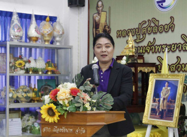 สสจ.ชัยนาท จัดโครงการประชุมเชิงปฏิบัติการ ... พารามิเตอร์รูปภาพ 2