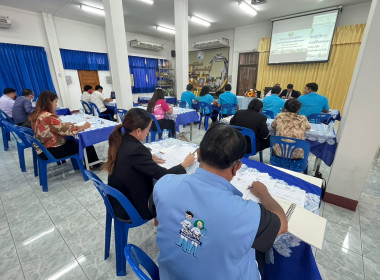 สสจ.ชัยนาท จัดโครงการประชุมเชิงปฏิบัติการ ... พารามิเตอร์รูปภาพ 7