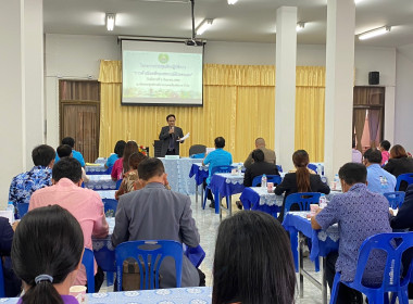 สสจ.ชัยนาท จัดโครงการประชุมเชิงปฏิบัติการ ... พารามิเตอร์รูปภาพ 9