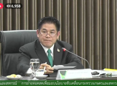 บุคลากรสำนักงานสหกรณ์จังหวัดชัยนาท ... พารามิเตอร์รูปภาพ 1