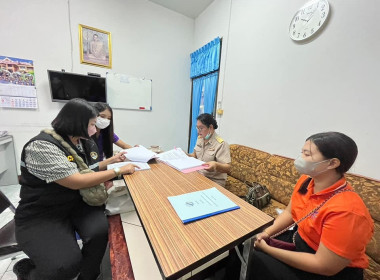 กลุ่มตรวจการสหกรณ์และคณะเข้าดำเนินการตรวจสอบข้อเท็จจริง ... พารามิเตอร์รูปภาพ 4