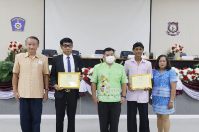 ผู้ว่าราชการจังหวัดชัยนาท ... พารามิเตอร์รูปภาพ 1