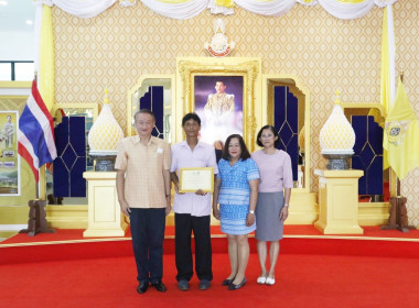 ผู้ว่าราชการจังหวัดชัยนาท ... พารามิเตอร์รูปภาพ 2