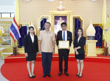 ผู้ว่าราชการจังหวัดชัยนาท ... พารามิเตอร์รูปภาพ 4