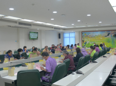 ประชุมคณะอนุกรรมการพัฒนาการเกษตรและสหกรณ์จังหวัดชัยนาท ... พารามิเตอร์รูปภาพ 3