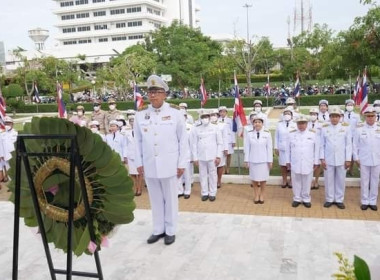 ฝบท. ร่วมพิธีวันมหิดล ประจำปี 2566 พารามิเตอร์รูปภาพ 1