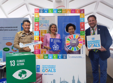 76จังหวัด76คำมั่นสัญญา SDGs พารามิเตอร์รูปภาพ 4