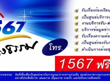 76จังหวัด76คำมั่นสัญญา SDGs พารามิเตอร์รูปภาพ 1