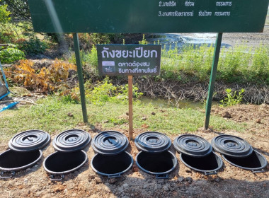 76จังหวัด76คำมั่นสัญญา SDGs พารามิเตอร์รูปภาพ 1