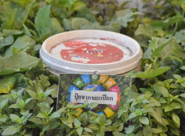 76จังหวัด76คำมั่นสัญญา SDGs พารามิเตอร์รูปภาพ 2