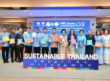 76จังหวัด76คำมั่นสัญญา SDGs พารามิเตอร์รูปภาพ 4