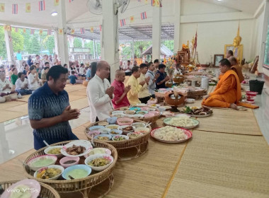 76จังหวัด76คำมั่นสัญญา SDGs พารามิเตอร์รูปภาพ 4