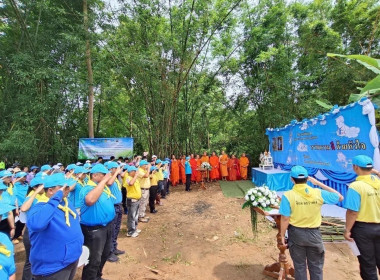 76จังหวัด76คำมั่นสัญญา SDGs พารามิเตอร์รูปภาพ 3