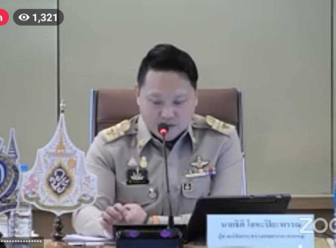 สกจ.ร่วมประชุมชี้แจงแนวทางการดำเนินงานศูนย์บริการเกษตรพิรุณราช ของกระทรวงเกษตรและสหกรณ์ ... พารามิเตอร์รูปภาพ 1