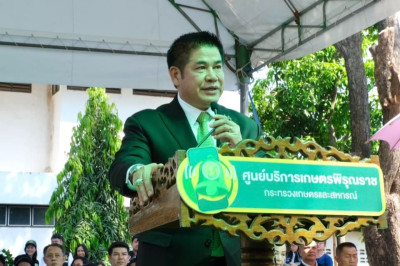 พิธีเปิดศูนย์บริการเกษตรพิรุณราช ของกระทรวงเกษตรและสหกรณ์ พารามิเตอร์รูปภาพ 1