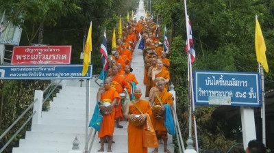 กิจกรรมตักบาตรเทโวโรหณะ ประจำปี 2566 พารามิเตอร์รูปภาพ 1