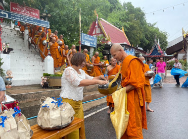 กิจกรรมตักบาตรเทโวโรหณะ ประจำปี 2566 พารามิเตอร์รูปภาพ 1