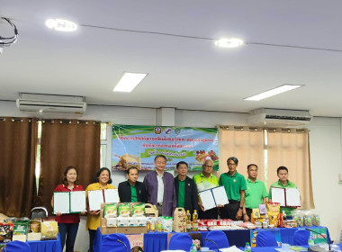 พิธีลงนามบันทึกข้อตกลงความร่วมมือการซื้อขายร่วมกัน ระหว่าง ... พารามิเตอร์รูปภาพ 1