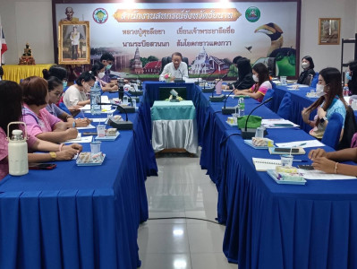 โครงการประชุมเชิงปฏิบัติการซักซ้อมการตรวจการสหกรณ์ประจำปีงบประมาณ พ.ศ. 2567 ... พารามิเตอร์รูปภาพ 1