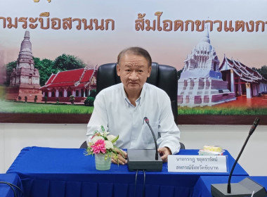 โครงการประชุมเชิงปฏิบัติการซักซ้อมการตรวจการสหกรณ์ประจำปีงบประมาณ พ.ศ. 2567 ... พารามิเตอร์รูปภาพ 3