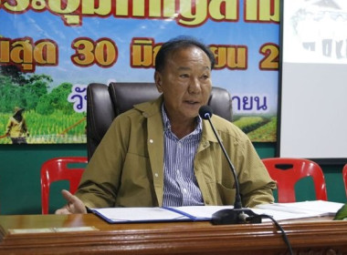 ร่วมประชุมใหญ่สามัญประจำปี สหกรณ์การเกษตรหันคา จำกัด พารามิเตอร์รูปภาพ 1