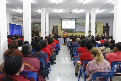 การประชุมใหญ่สามัญประจำปีของสหกรณ์การเกษตรเมืองชัยนาท จำกัด พารามิเตอร์รูปภาพ 1