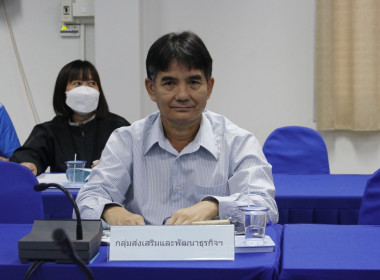 การประชุมคณะทำงานระดับจังหวัดแก้ไขปัญหาการดำเนินงานของสหกรณ์และกลุ่มเกษตรกรที่มีข้อบกพร่อง ครั้งที่ 1 ... พารามิเตอร์รูปภาพ 3