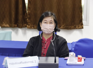 การประชุมคณะทำงานระดับจังหวัดแก้ไขปัญหาการดำเนินงานของสหกรณ์และกลุ่มเกษตรกรที่มีข้อบกพร่อง ครั้งที่ 1 ... พารามิเตอร์รูปภาพ 6