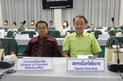 ร่วมประชุมคณะกรมการจังหวัดและหัวหน้าส่วนราชการประจำจังหวัดชัยนาท ครั้งที่ 11/2566 ... พารามิเตอร์รูปภาพ 1